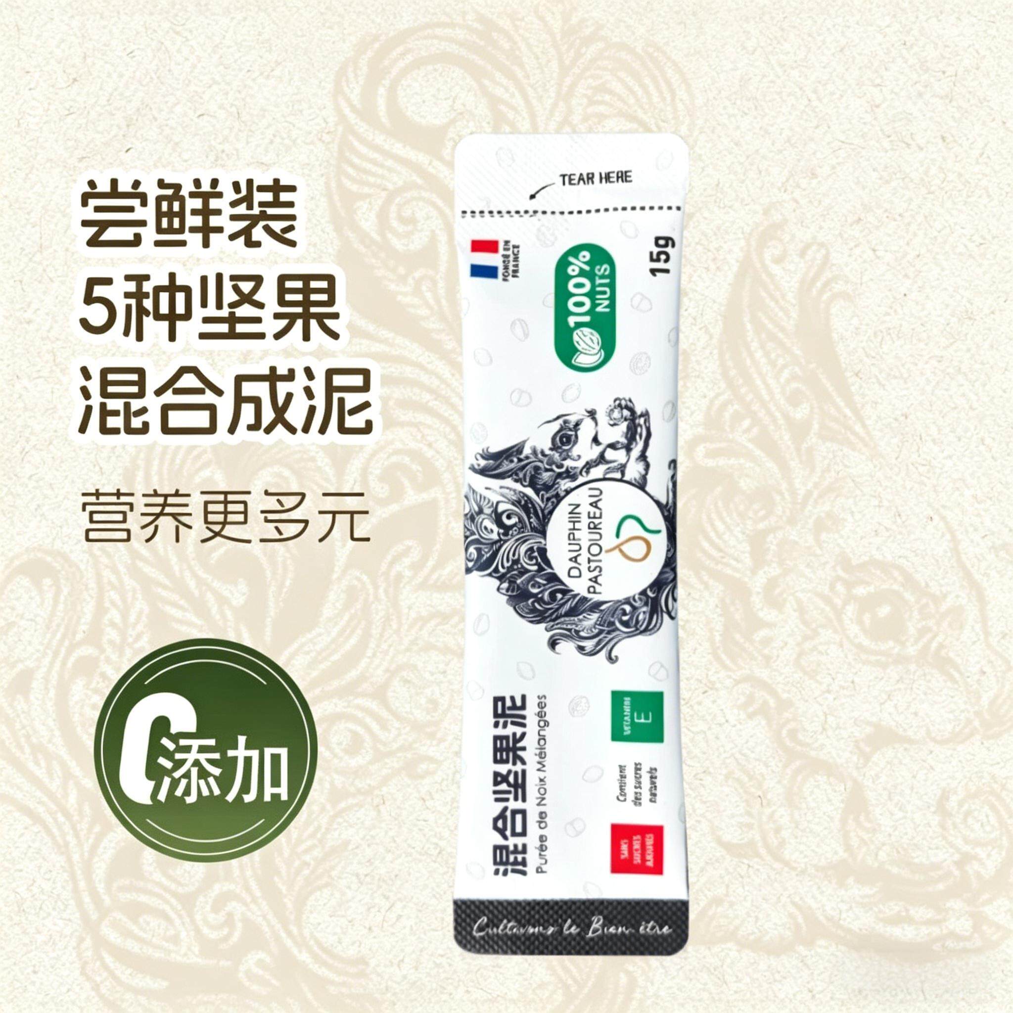 【U先试吃】多斐混合坚果泥开心果酱每日坚果拌面饭宝宝辅食条15g