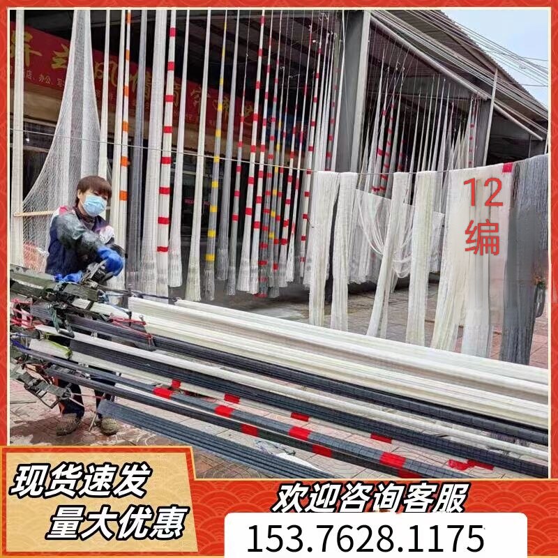 12编老式大力马撒网传统渔网