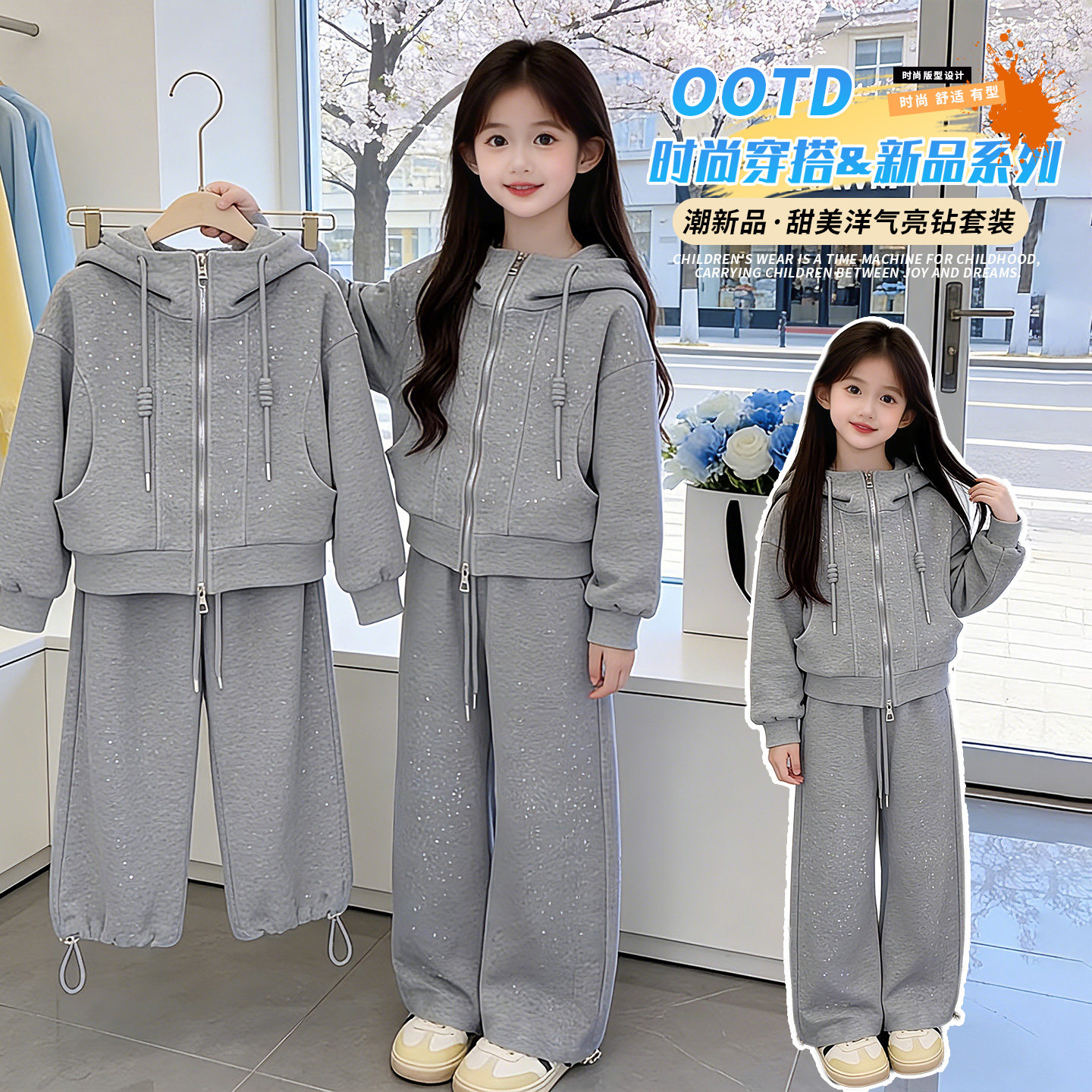 女童春季烫钻卫衣套装洋气时尚连帽开衫阔腿裤2026新款春秋两件套