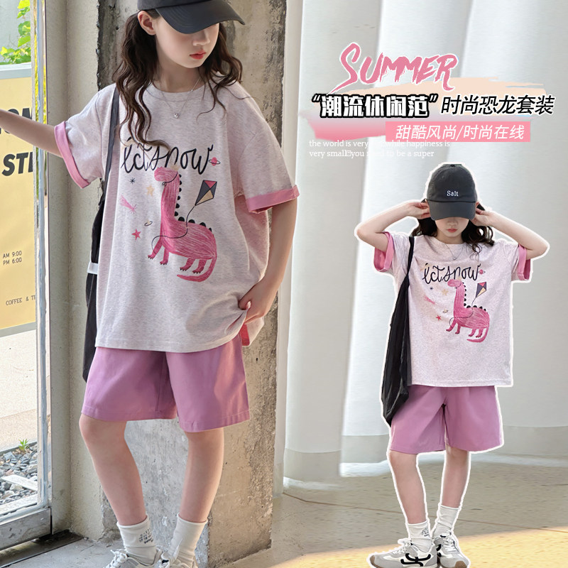 女大童夏季套装2025新款洋气时髦甜酷儿童夏装短袖休闲短裤两件套