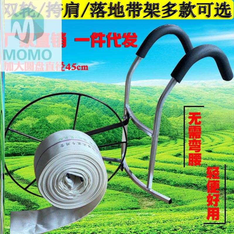 水带收卷器软管卷盘器高压卷管水车架手摇园林工具新款手动卷管器
