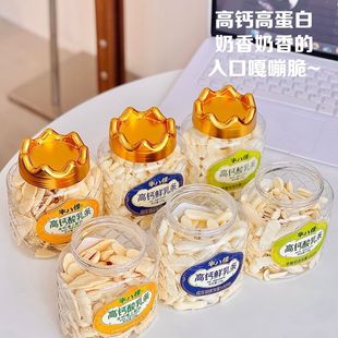 牛八怪鲜乳条金桔味三种口味任意选择新疆烤乳条八大怪酸乳原味
