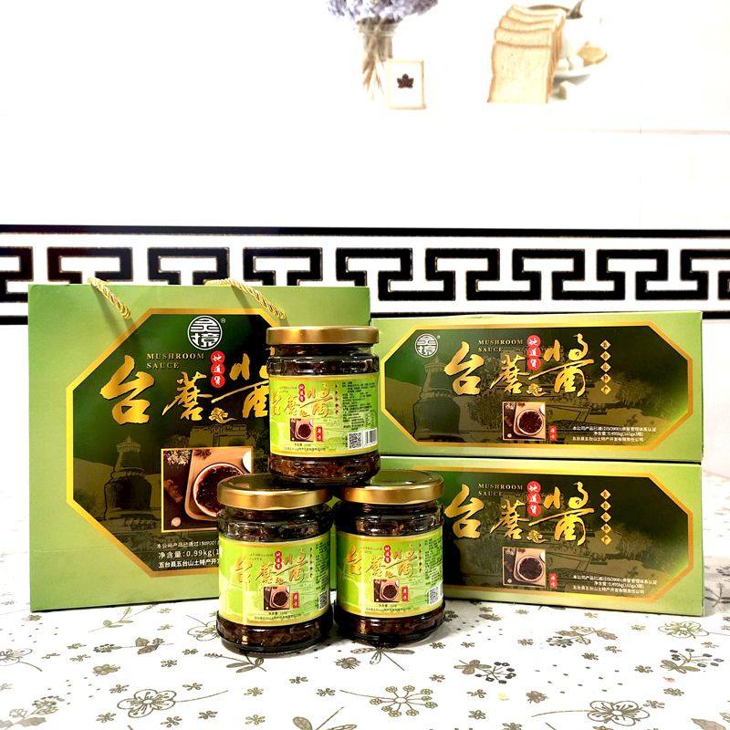 五台台蘑酱五台山特产蘑菇瓶装下饭酱拌面香辣新鲜素食香菇酱原味,粮油调味/速食/干货/烘焙,下饭/拌饭酱/拌饭料,淘宝优惠券,粉丝福利购,淘宝优惠卷