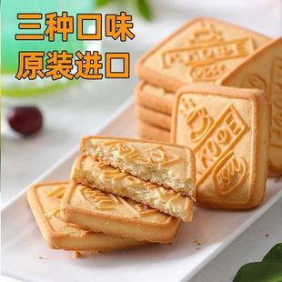 俄罗斯早餐饼干原装进口0纳特浓巧克力牛奶味老式饼干食品免税店