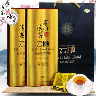 山西雁门清高苦荞茶礼盒240g富硒黑苦荞茶 大同荞麦茶(5g*48袋)