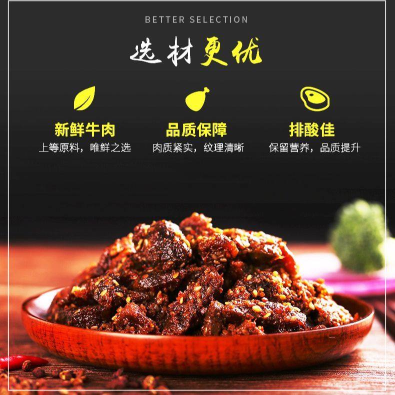 新疆香巴拉牛肉干新年年礼盒零食解馋休闲冷吃牛肉麻辣即食熟食,水产肉类/新鲜蔬果/熟食,卤牛肉/牛肉类熟食,淘宝优惠券,粉丝福利购,淘宝优惠卷