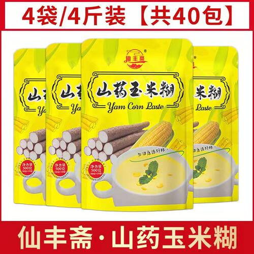 畅享粮品仙丰斋百口妙纯