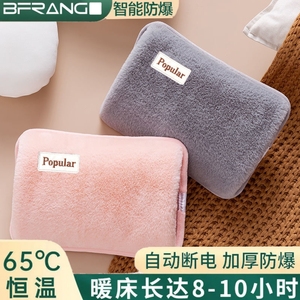 电暖宝防爆暖水袋 暖手暖被窝 大姨妈痛热敷神器