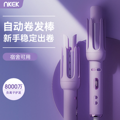 NKEK全自动卷发棒持久定型大波浪女懒人32mm电动负离子卷发神器