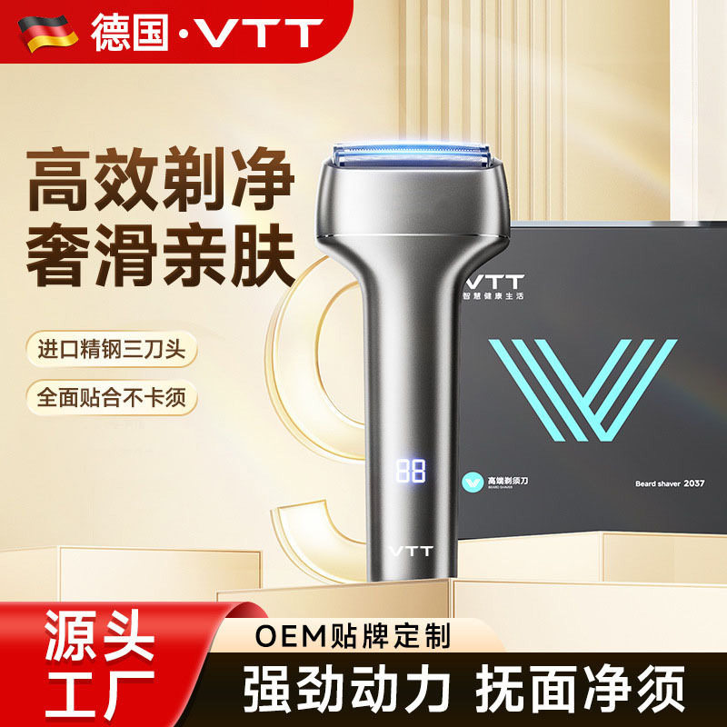 VTT全金属往复式电动剃须刀超干净全身水洗双刀头便携刮胡刀家用
