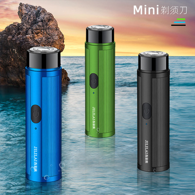 JLL055吉利来电动剃须刀男士刮胡刀便携剃毛刀车载修剪器剃毛器