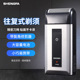 盛发308剃须刀带修剪器正品 充电式 刮脸刀须 男士 2115 电动胡须刀
