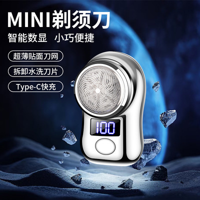新品JLL060-6迷你剃须刀LED大屏数字电量显示刮胡刀便携式剃毛刀