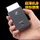 盛发剃须刀电动充电式 剃胡刀超薄刮胡刀男小巧迷你便携胡须刀须刨