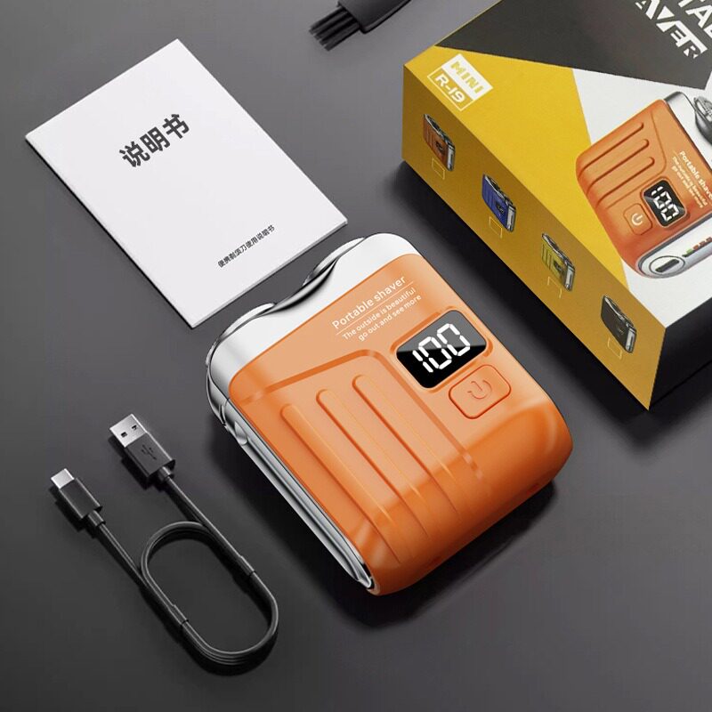 新款MINI便携数显轻音剃须刀车载充电式刮胡刀磁吸双环刀网剃胡须