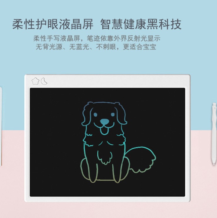新款充电16寸液晶手写板涂鸦画板光能r小黑板儿童成人商务大屏留