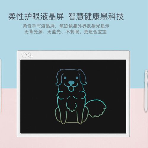 新款充电16寸液晶手写板涂鸦画板光能r小黑板儿童成人商务大屏留