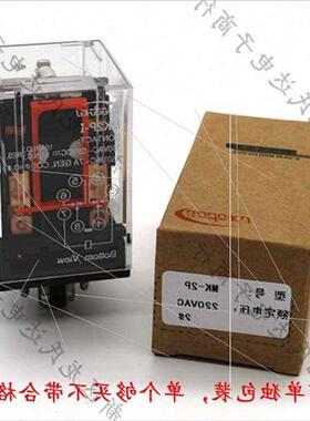 新款-2P-I/MK3P-I小型电磁继电器交流220V/24伏直流8脚11脚带灯中