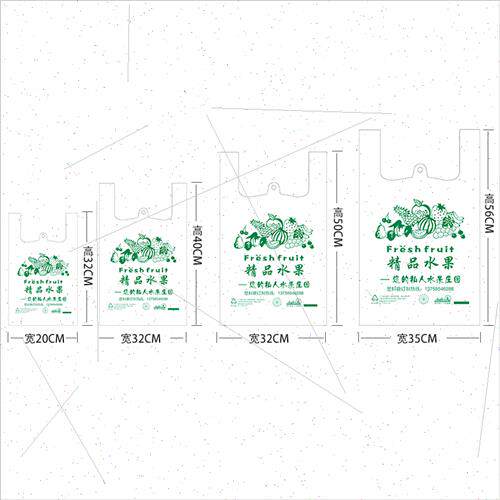 现货供应水果袋便利店超市塑料购物背心袋子定做印刷logo按斤