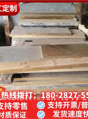 定环保铜合金H68黄铜棒 H68黄铜板 C26200黄铜管高塑性耐蚀可零切