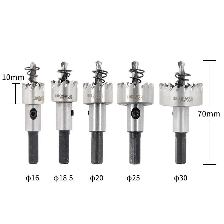 6542高速钢开孔器HSS不锈钢铁皮塑料扩孔钻打孔工具5PC套装