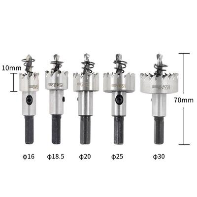 6542高速钢开孔器HSS不锈钢铁皮塑料扩孔钻打孔工具5PC套装