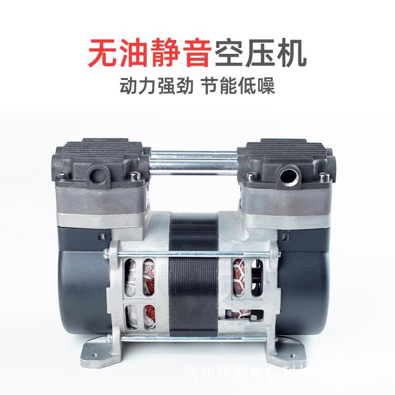 2220V50Hz30W泵空压机静音小型气压机压缩机GZJ190AF空空压机机头