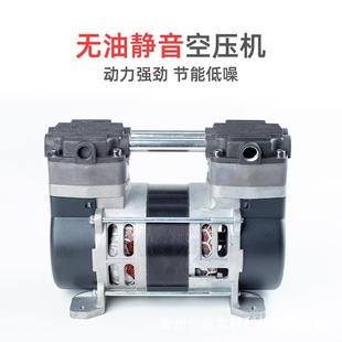 2220V50Hz30W泵空压机静音小型气压机压缩机GZJ190AF空空压机机头