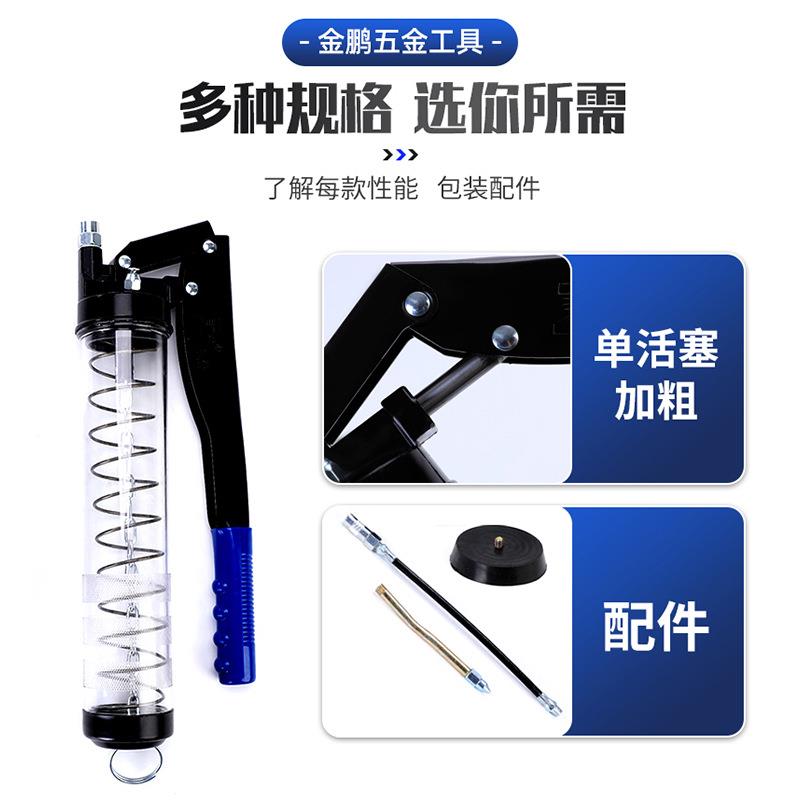 23款透明链式黄油枪600cc加粗轴注油工具防爆裂压杆式手动黄油枪