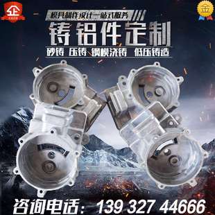 厂家供应 铝合金锌合金压铸件 翻砂精密铸铝件非标不锈钢机床铸件