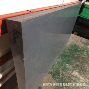 黑色 浅灰色 深灰色PVC板 U板 PVCU塑胶棒材 加碳纤PVC 零切透明