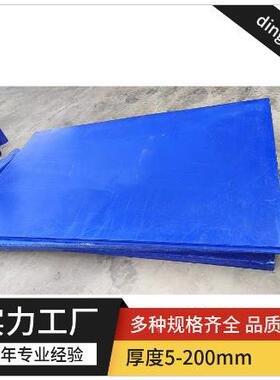 M棒C901蓝色尼龙板PA66蓝色零尼龙耐磨含油龙棒直径SMW10-400m尼m