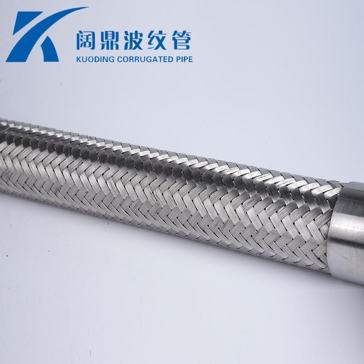 304不锈钢波纹管金属编织波纹软管快装式金属软管化工管道及配件