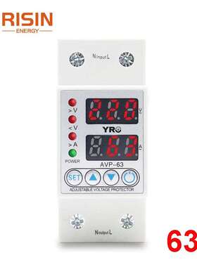 63A 230V AC可调过压和欠压保护器保护装置继电器带过流保护