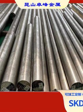 材cr12m2ov高速钢S36圆棒4HJZ2crm钢板1.314o4圆钢现货