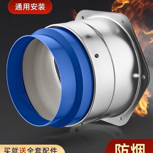 通用型不锈钢烟道止逆阀 防烟宝管道单向 厨房专用止回阀抽油烟机