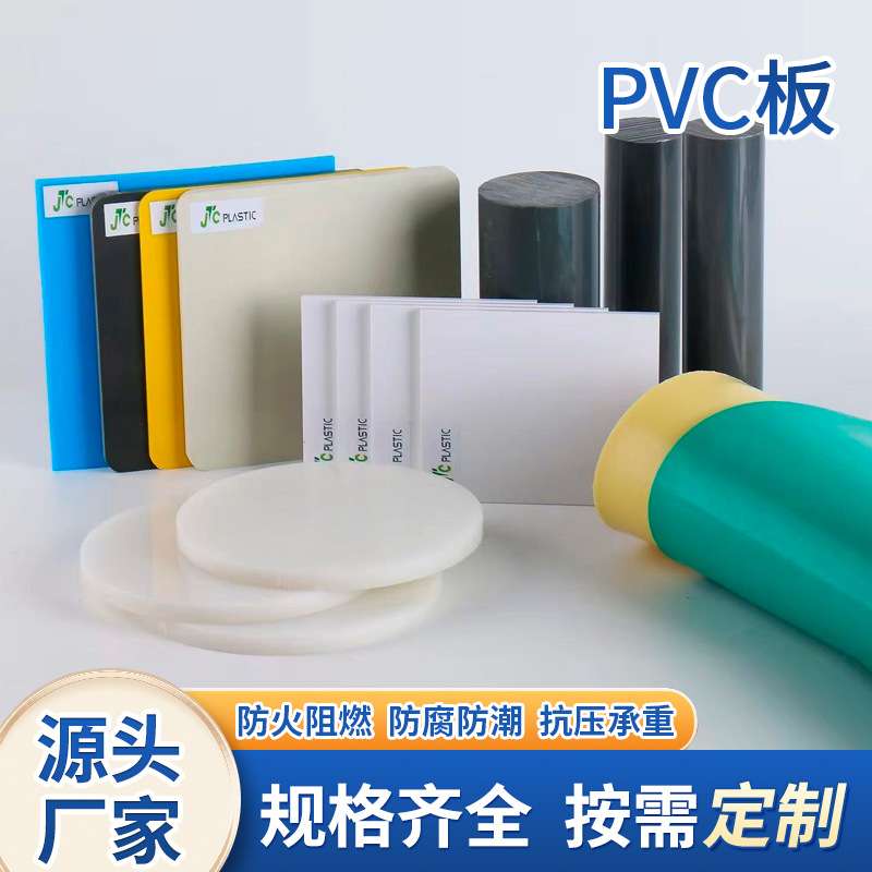 PVC板材灰色PVC塑料板化工防腐PVC硬板塑料板厂家直发寸可定图片
