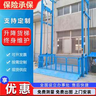 单双导轨液压升降货梯提升机厂房仓库货物升降机导轨式 升降货梯