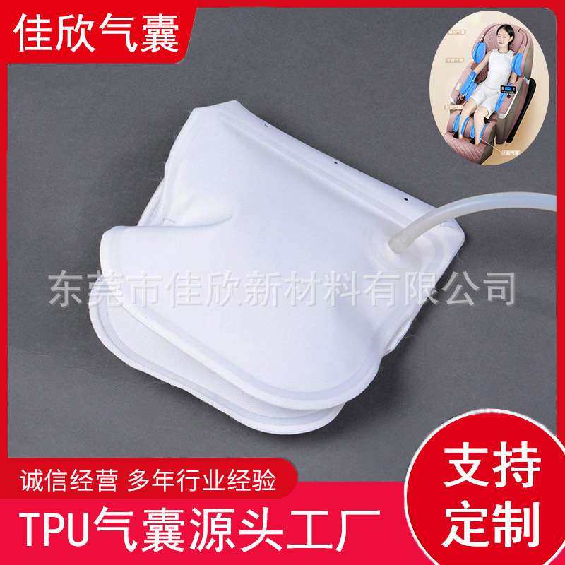 tpu按摩气囊汽车座椅按摩椅靠垫腰托腰部充气气袋腰靠可充气式,标准件/零部件/工业耗材,滤布,淘宝优惠券,粉丝福利购,淘宝优惠卷