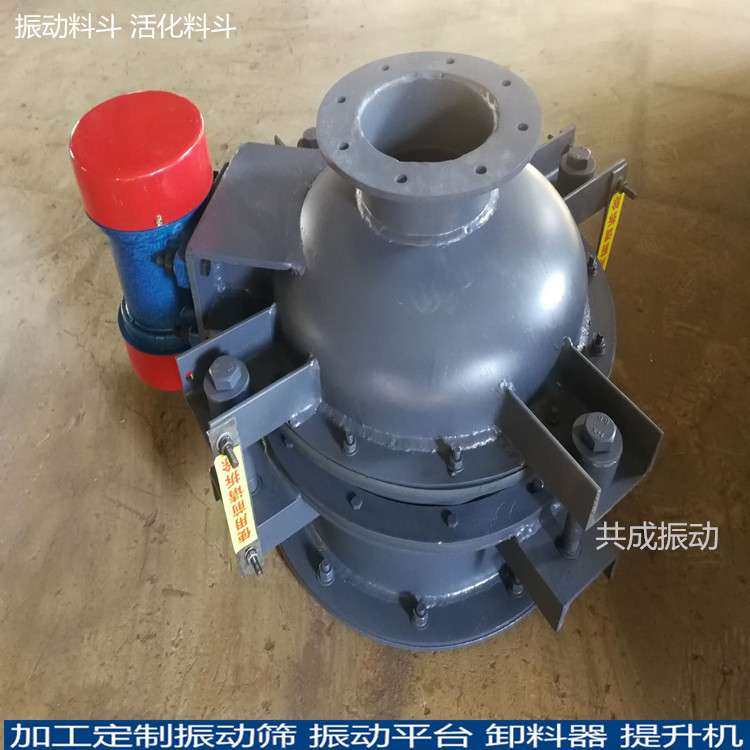 振动料斗振动卸料斗密封皮密封垫片橡胶条 活化料斗活化锥,五金/工具,工业管道及配件,淘宝优惠券,粉丝福利购,淘宝优惠卷