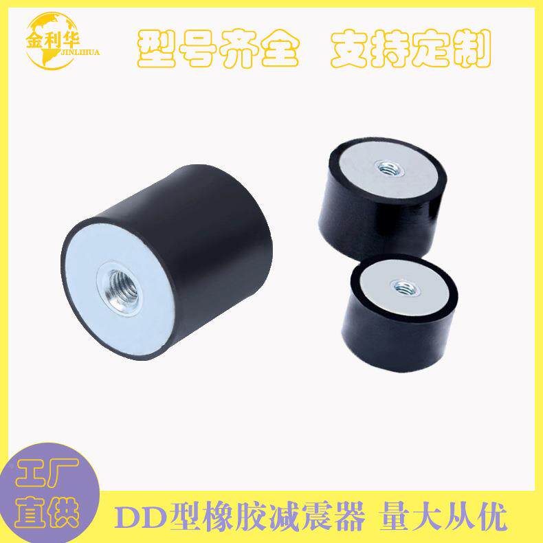 D型12柱形橡胶减震器D电器胶垫橡胶塞制品硅胶MCGG按键软圆胶高弹