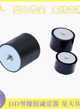 D型12柱形橡胶减震器D电器胶垫橡胶塞制品硅胶MCGG按键软圆胶高弹