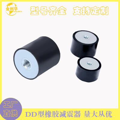 D型12柱形橡胶减震器D电器胶垫橡胶塞制品硅胶MCGG按键软圆胶高弹