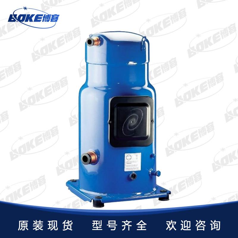 空调压缩机SZ185S4RC，SZ240A4CBE丹佛斯百福马压缩机Danfoss