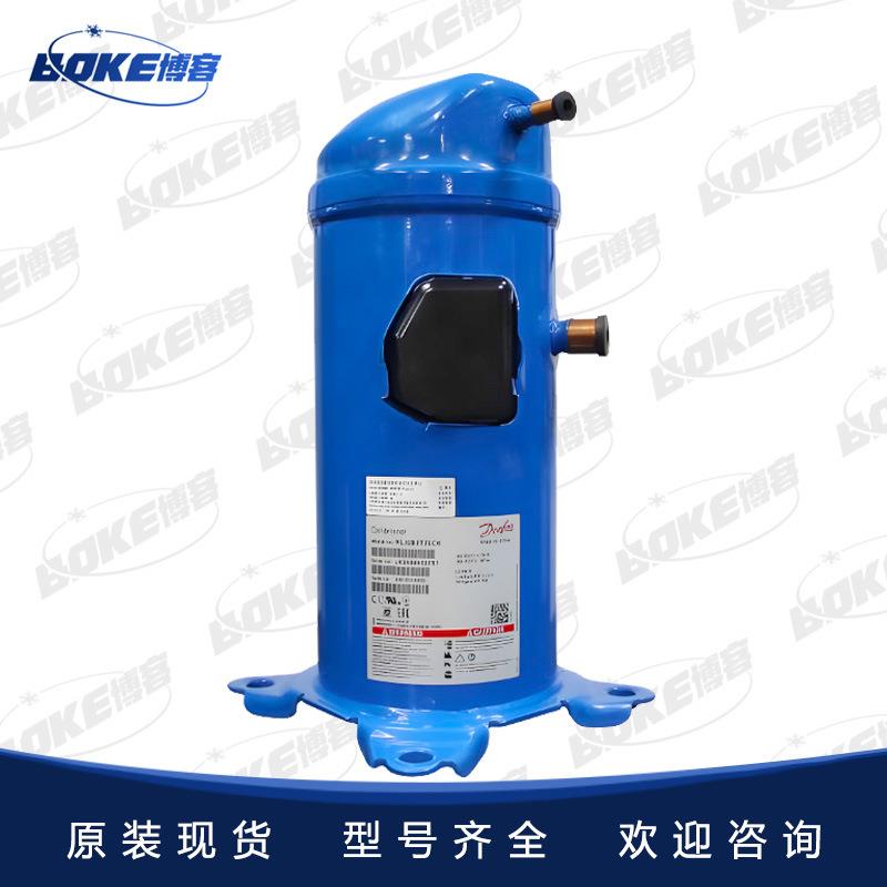 空调压缩机HRM038U4，HRM040U4丹佛斯百福马压缩机Danfoss
