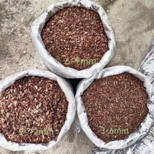 松树皮发酵腐熟松002麟铁石斛兰黑花皮质色介松磷蓝莓基质松鳞厂