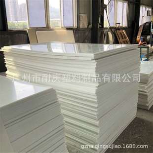 米灰色PP板 耐酸碱PP板材 黑色PP板 白色pp板 全新料灰色PP板