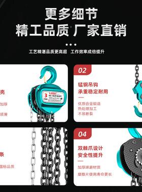 倒FLF链链手拉葫2吨1吨3吨5t10吨三角起重钢条式锰芦吊机手动葫芦