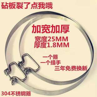 菜板钢箍 柳木铁木圆形菜板肉墩防裂304不锈钢钢箍提手配件圆钢圈
