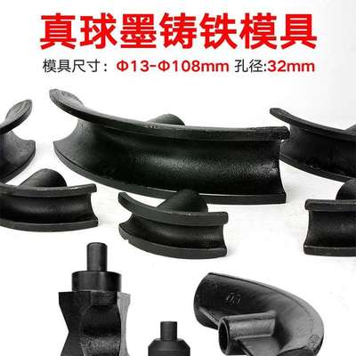 手动液压弯管机模具弯管器模具圆管模配件支撑轮1寸2寸3寸4寸5寸